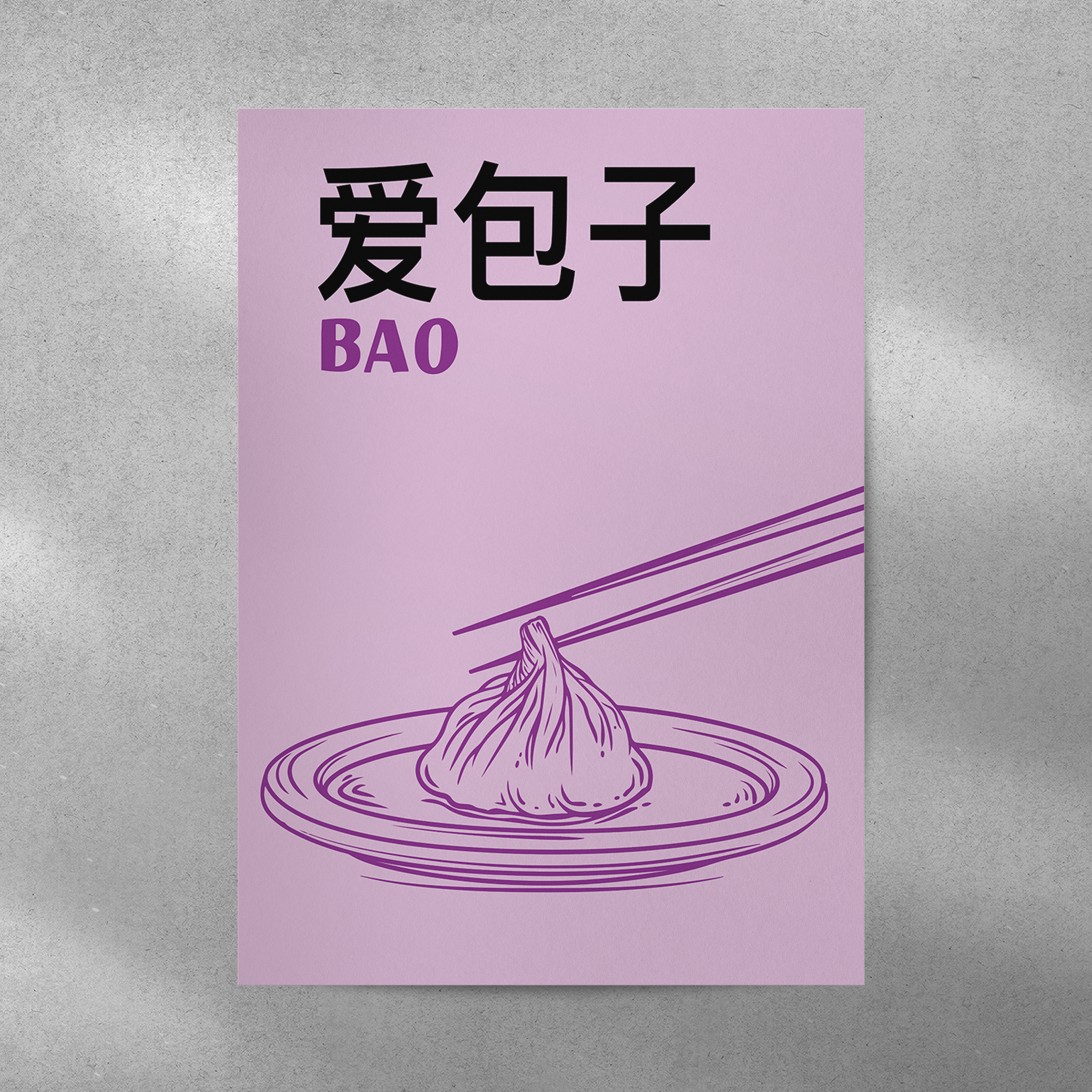 Affiche Bao