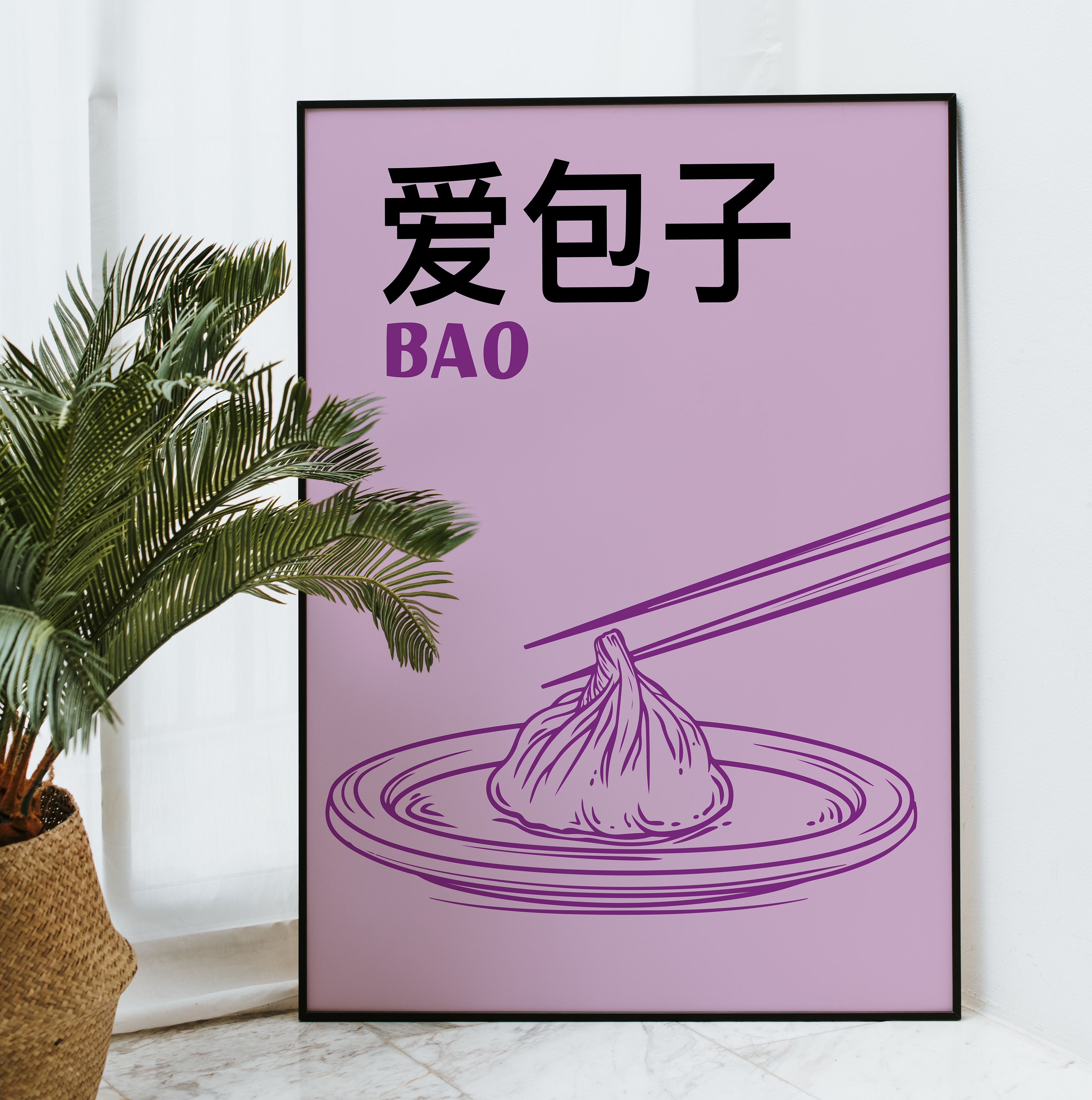 Affiche Bao